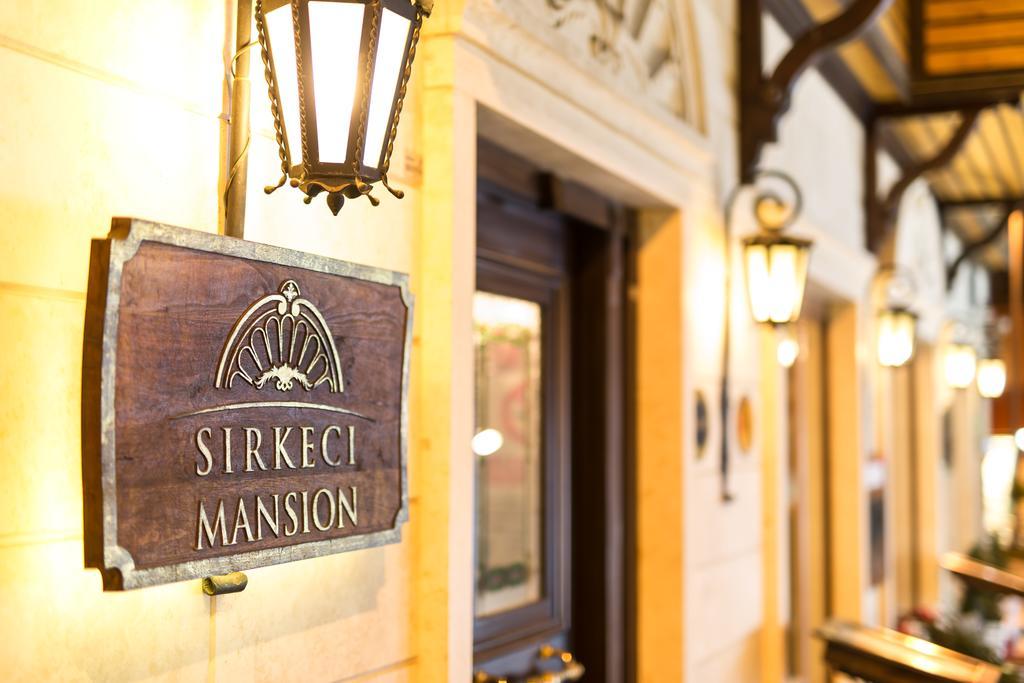Отель Sirkeci Mansion Стамбул Экстерьер фото